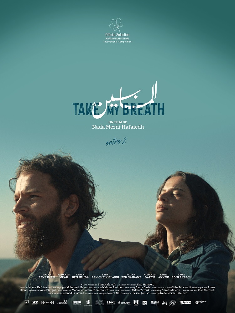 Take My Breath Film